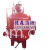 浙江台州捷森消防设备有限公司-压力式消防泡沫罐比例混合装置